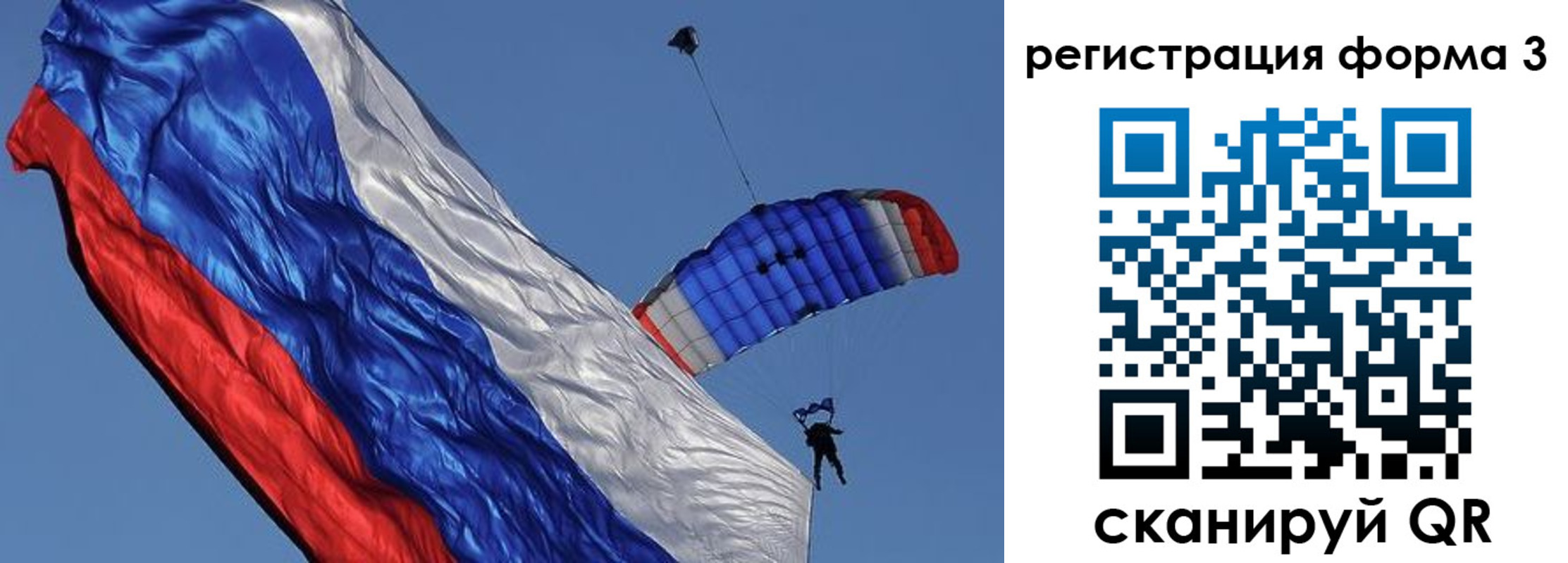 прописка для военкомата в Пензенской области