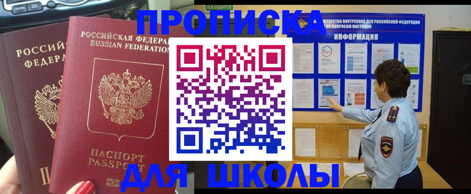 форма 3 в Пензенской области