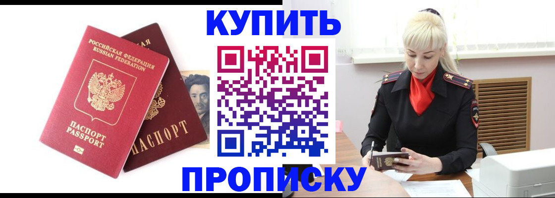 временная регистрация законно в Пензенской области